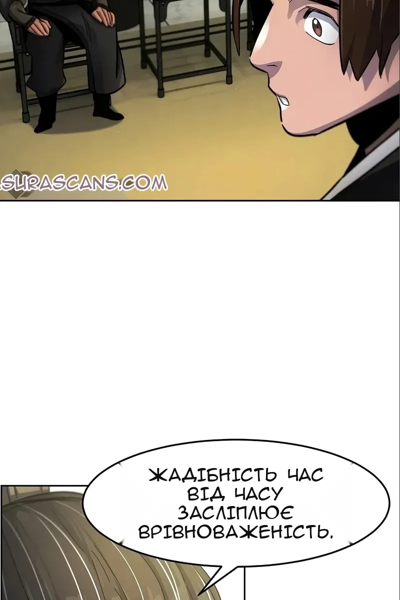 Сторінка 84