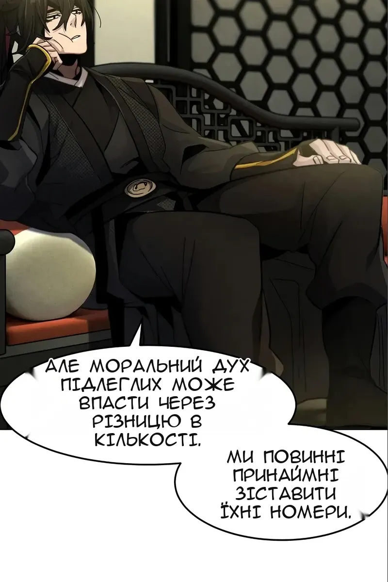 Сторінка 90
