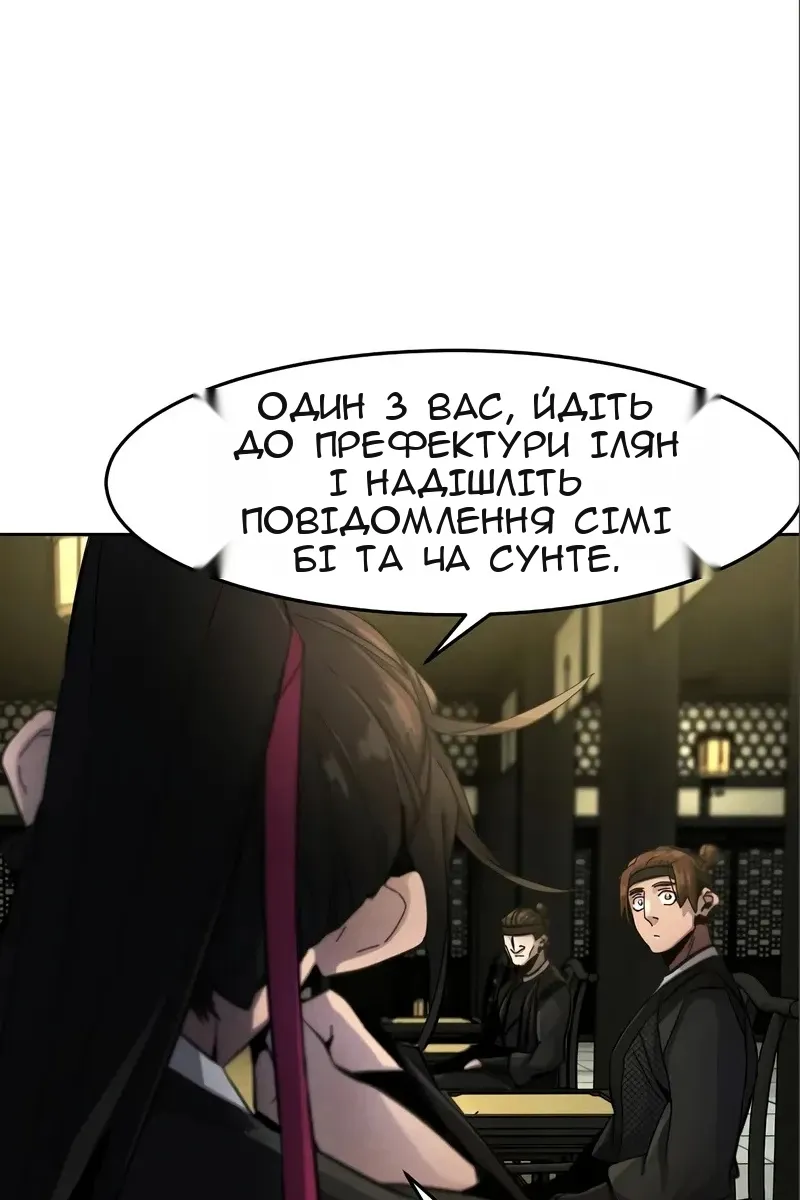 Сторінка 91