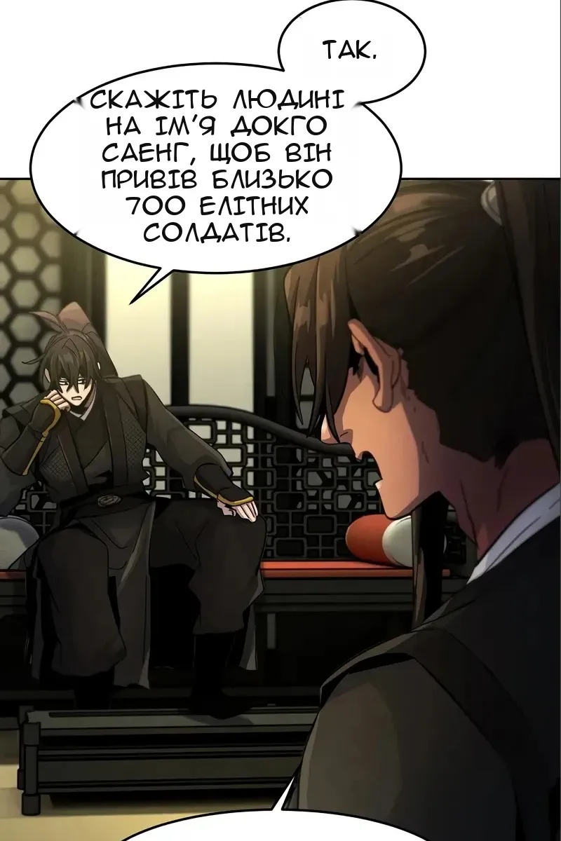 Сторінка 95