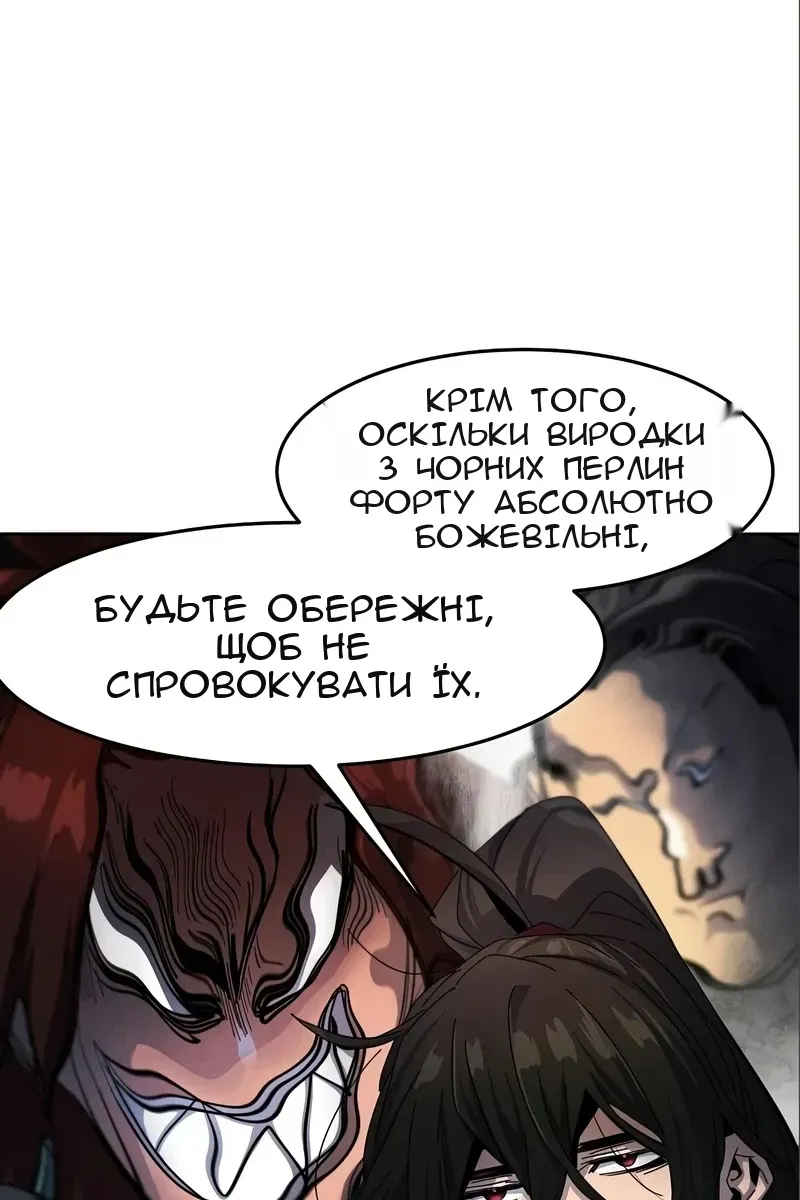 Сторінка 99