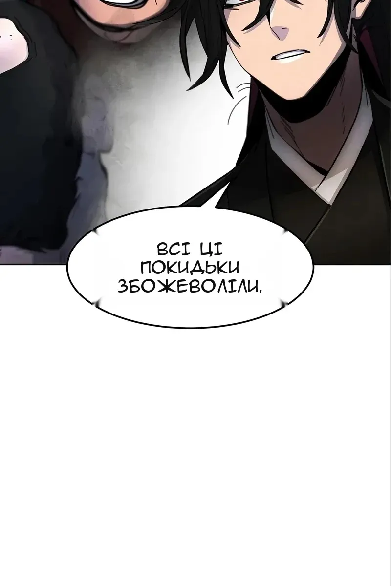 Сторінка 100