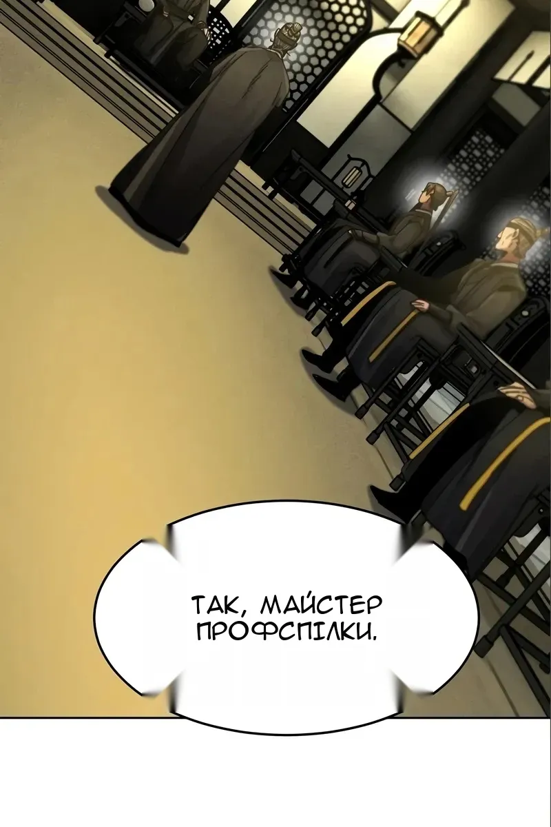 Сторінка 103