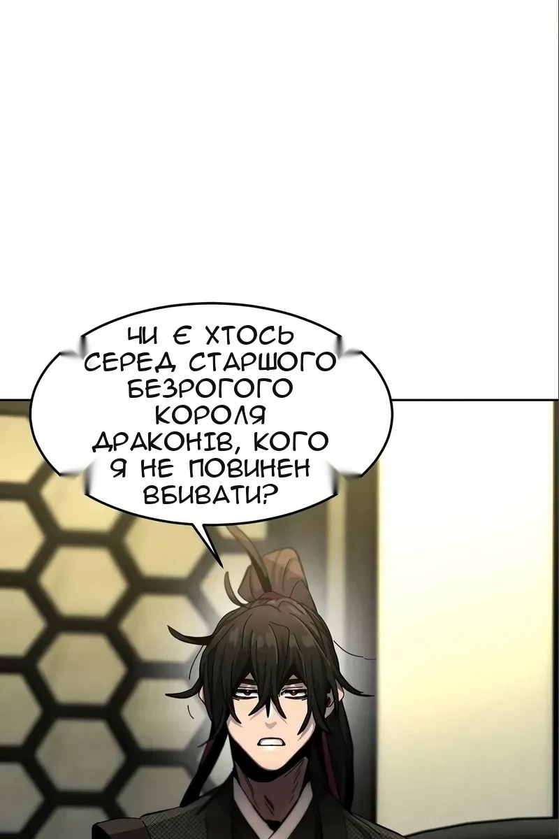 Сторінка 104