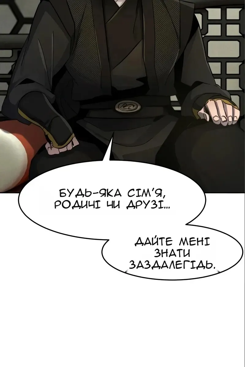 Сторінка 105
