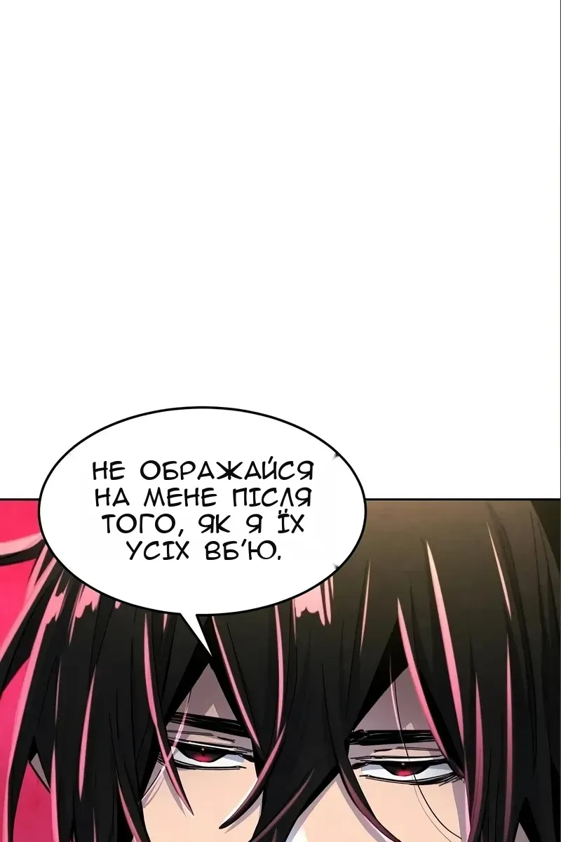 Сторінка 107