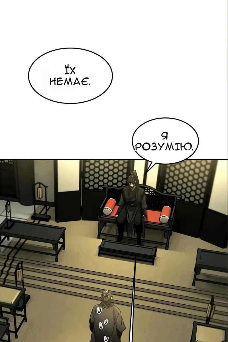 Сторінка 110