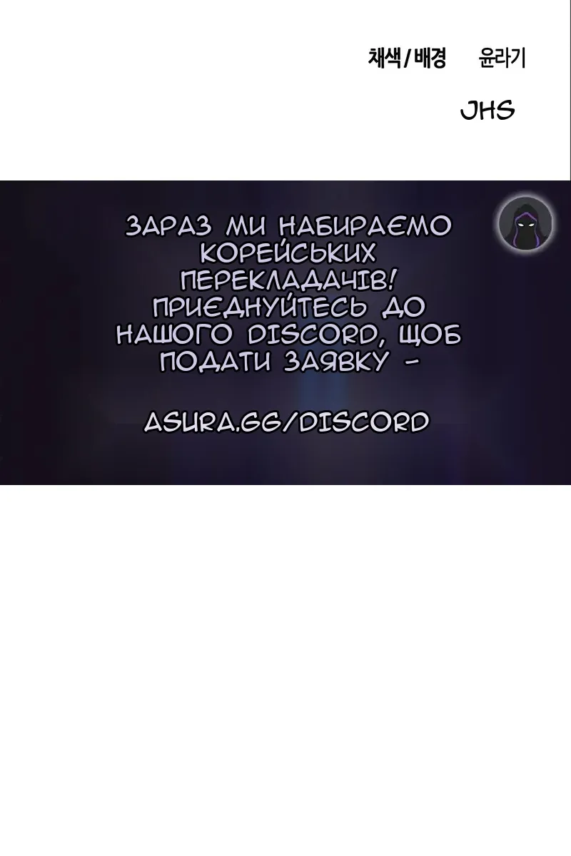 Сторінка 114