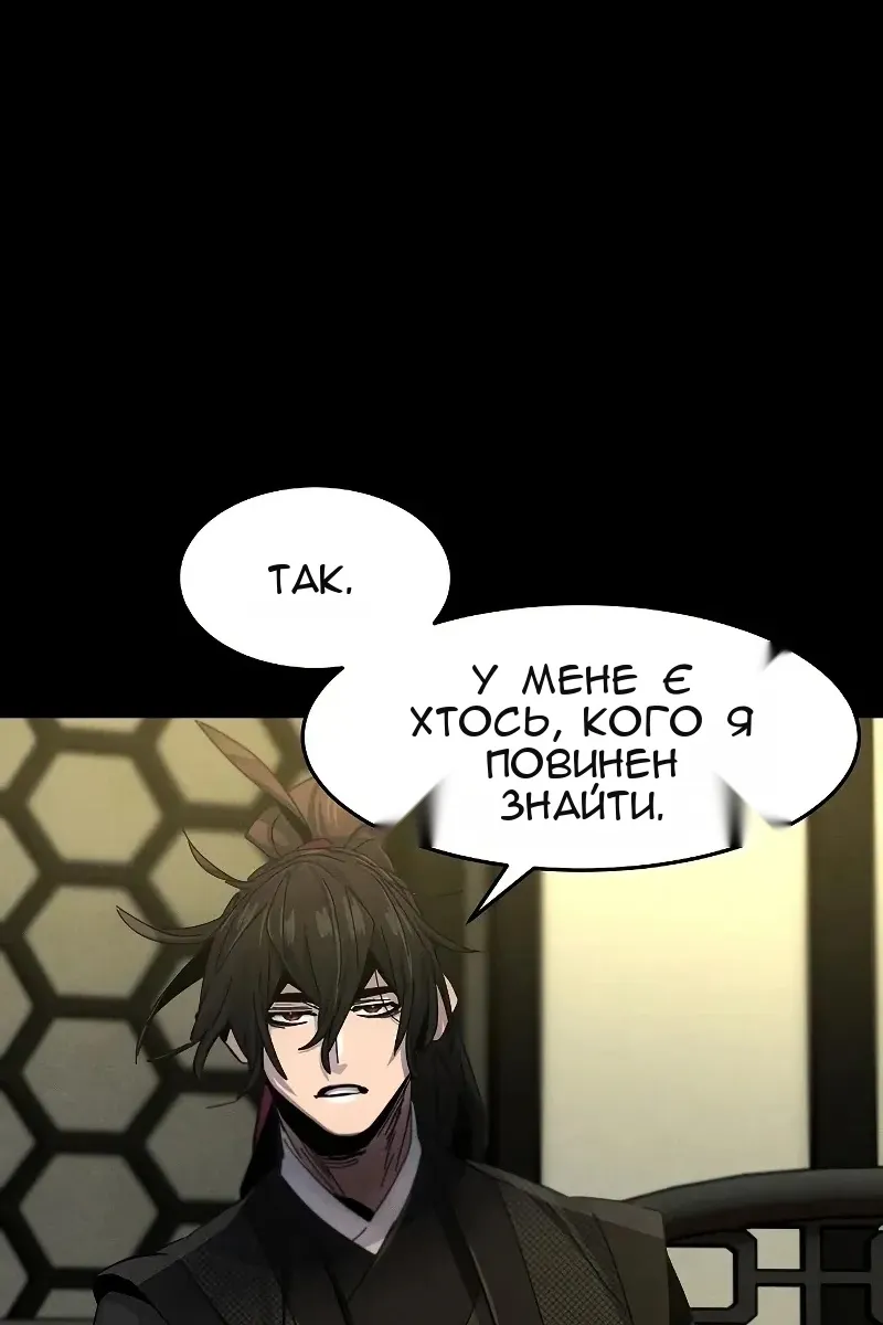 Сторінка 3