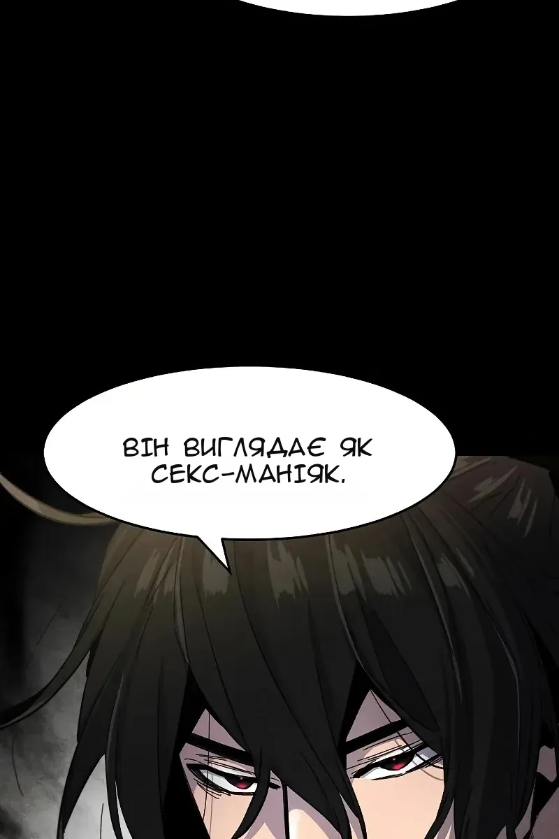 Сторінка 7