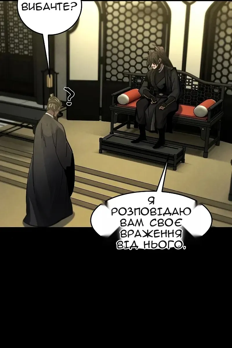 Сторінка 9