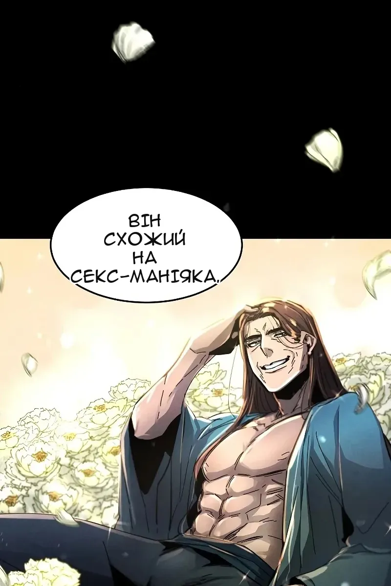 Сторінка 10
