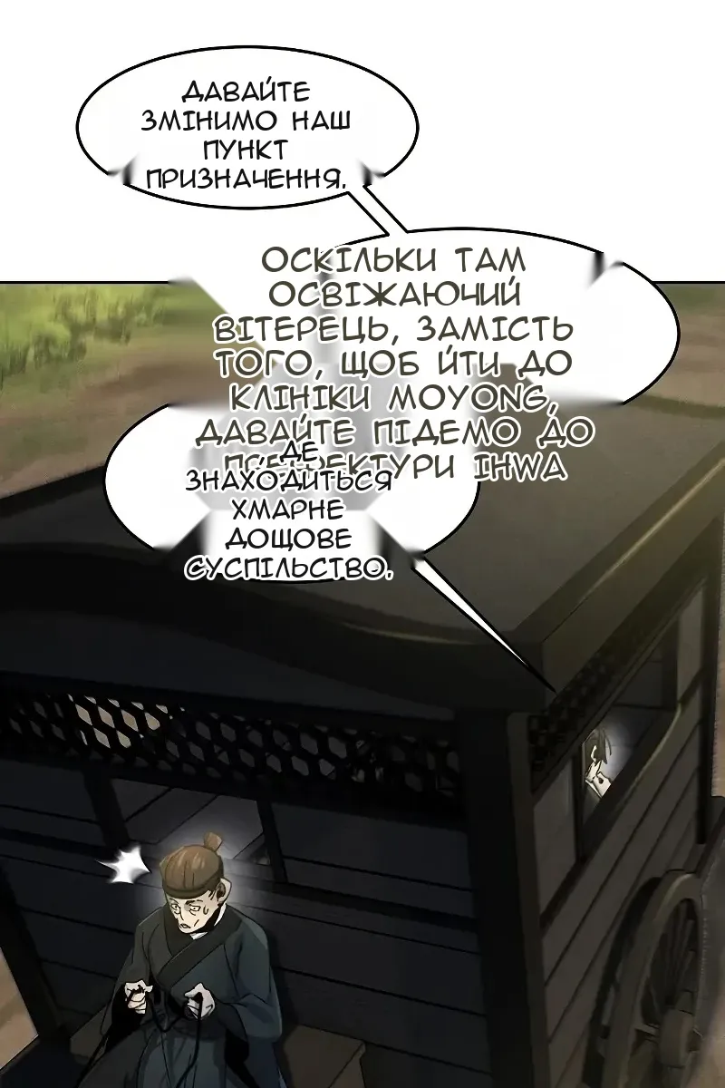 Сторінка 21