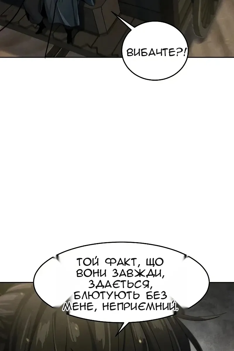 Сторінка 22