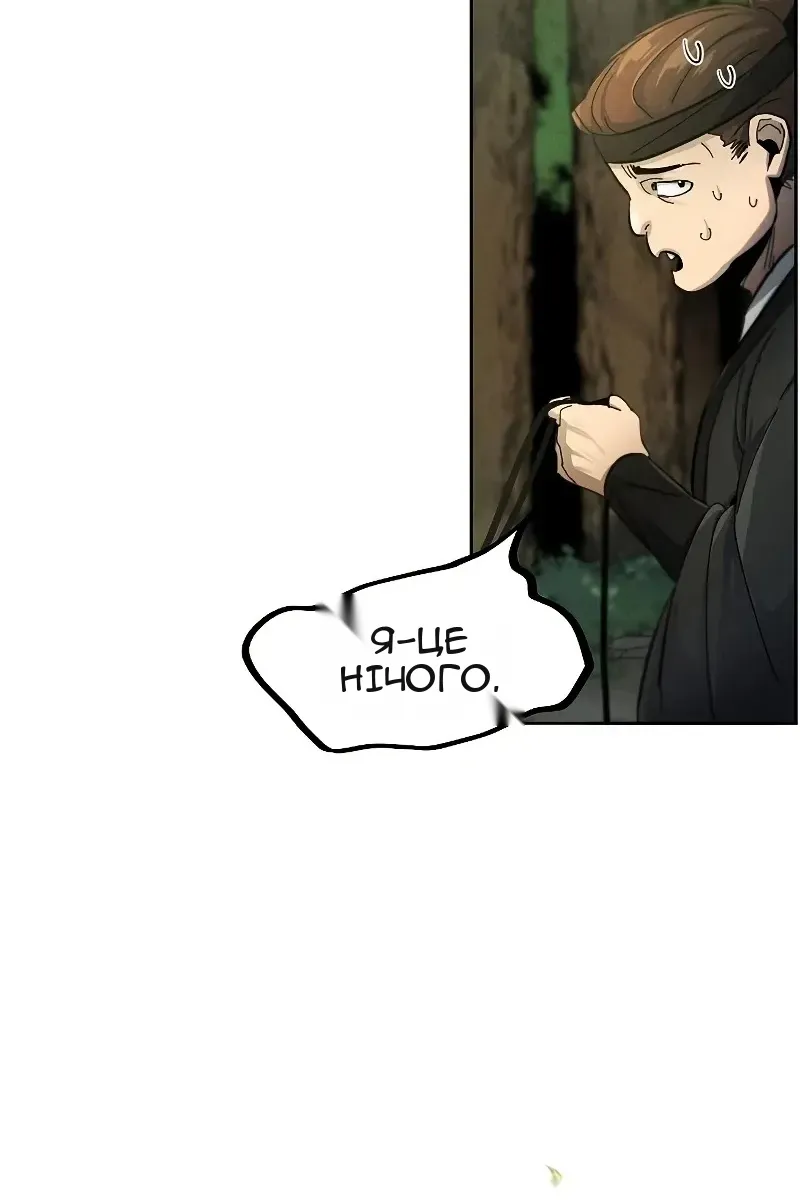 Сторінка 26