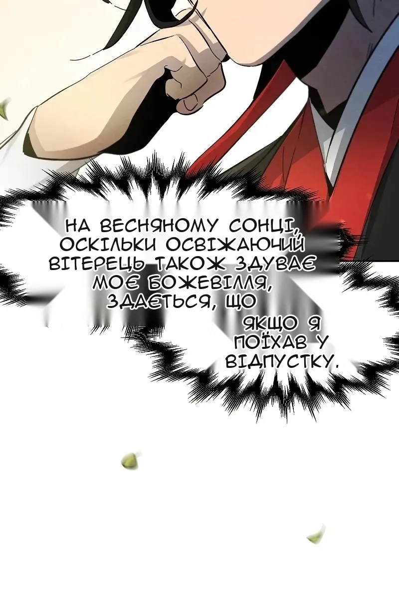 Сторінка 29