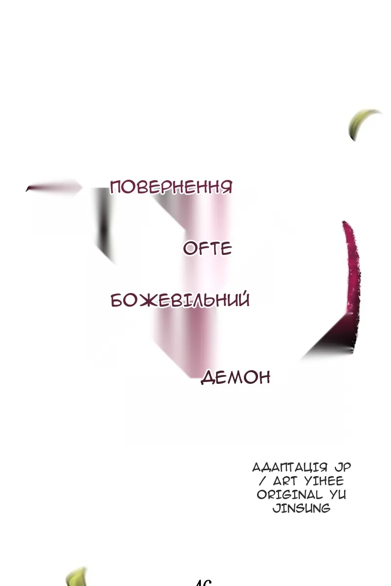 Сторінка 30