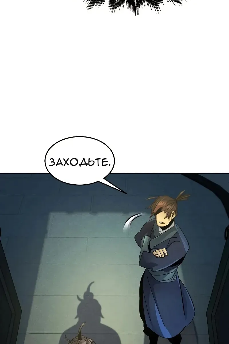 Сторінка 48