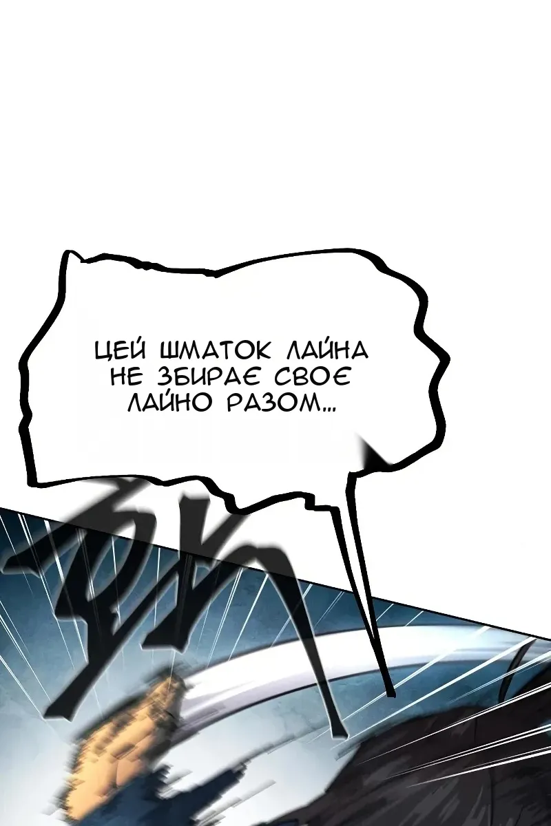 Сторінка 52