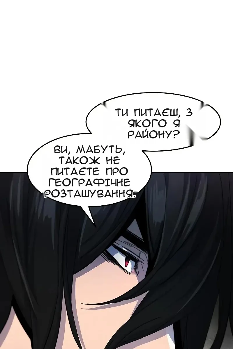 Сторінка 65