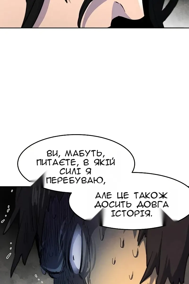 Сторінка 66