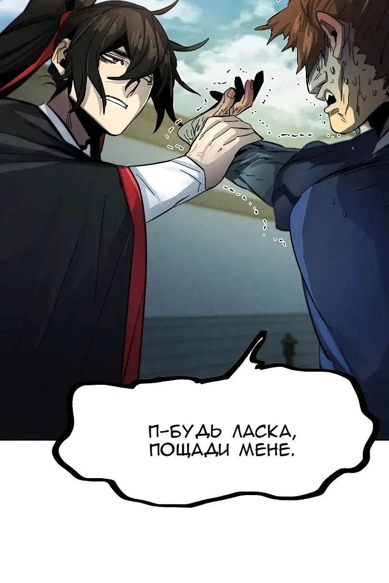 Сторінка 68