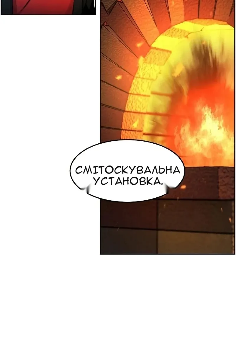 Сторінка 88