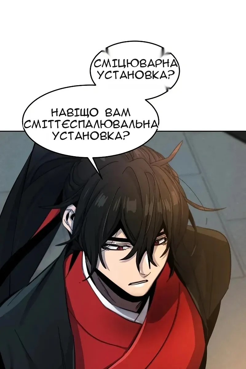 Сторінка 89