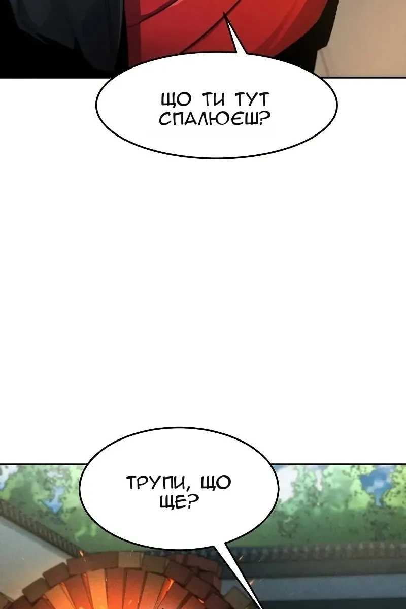 Сторінка 90