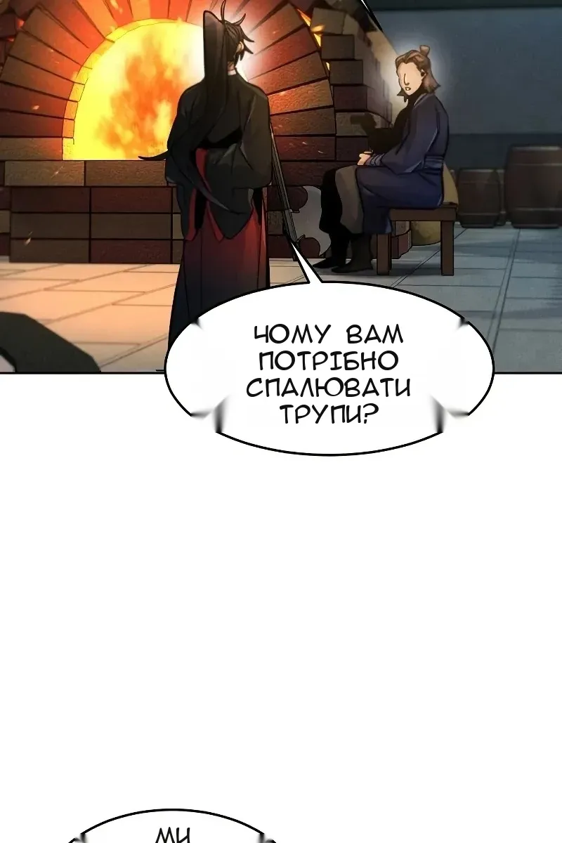 Сторінка 91