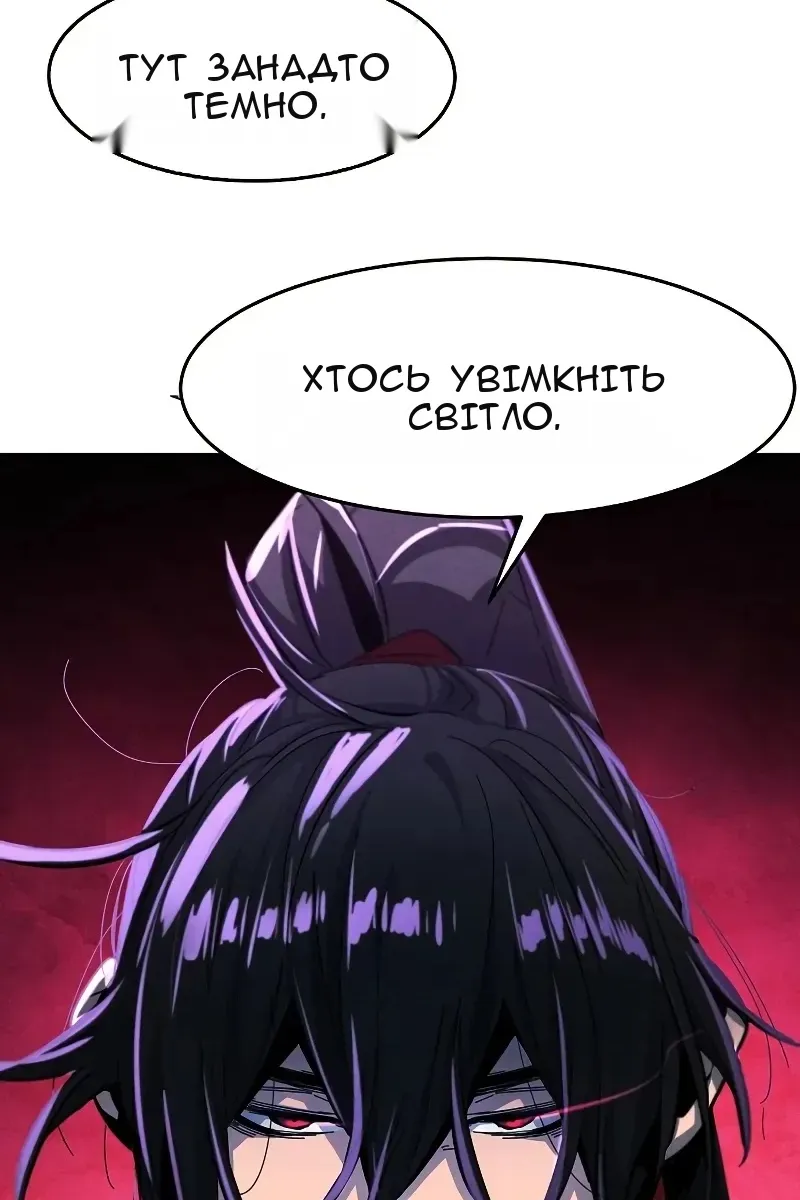 Сторінка 126