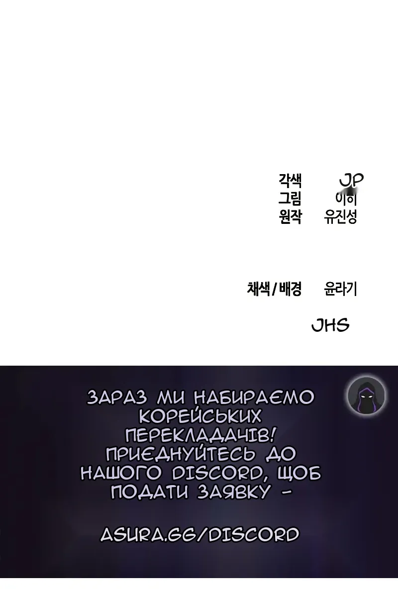 Сторінка 129