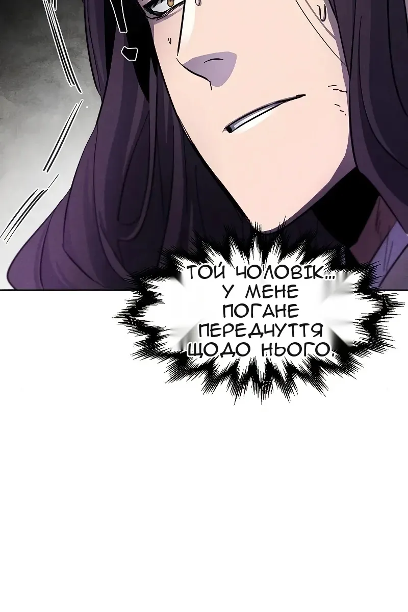 Сторінка 15