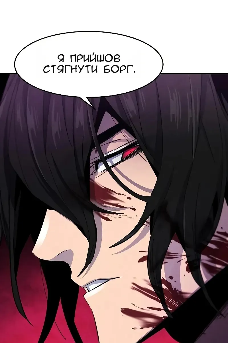 Сторінка 16