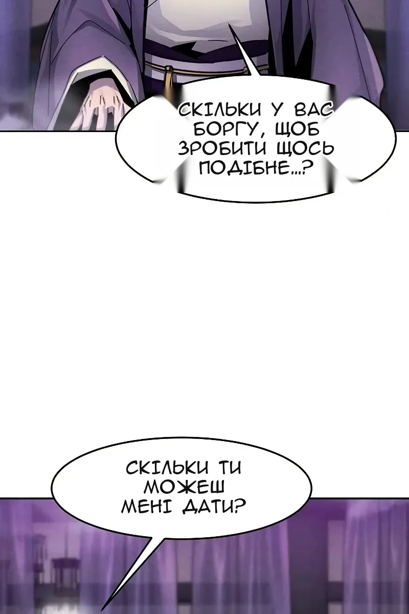 Сторінка 18