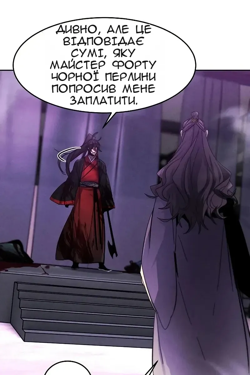 Сторінка 22