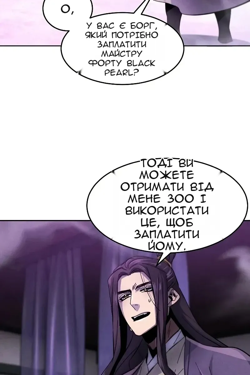Сторінка 23