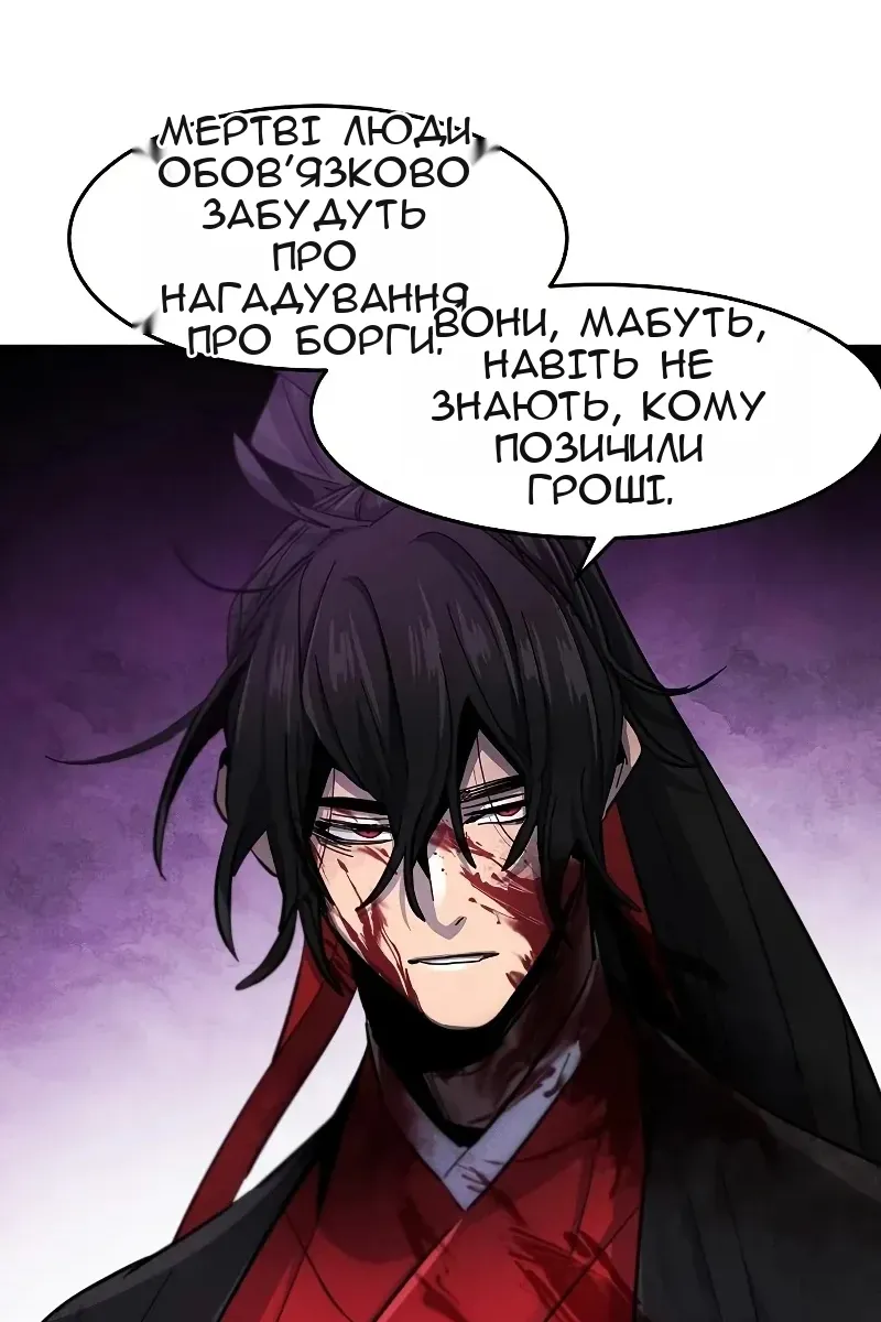 Сторінка 26