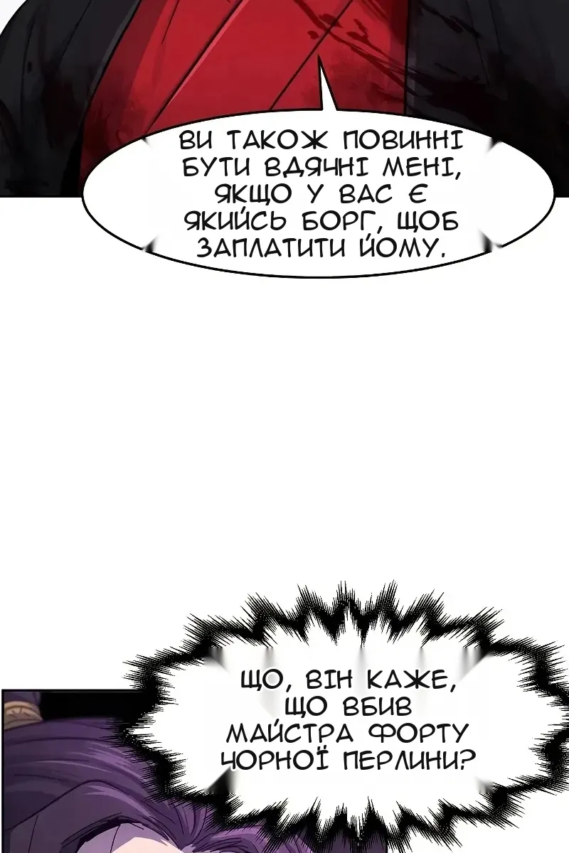 Сторінка 27