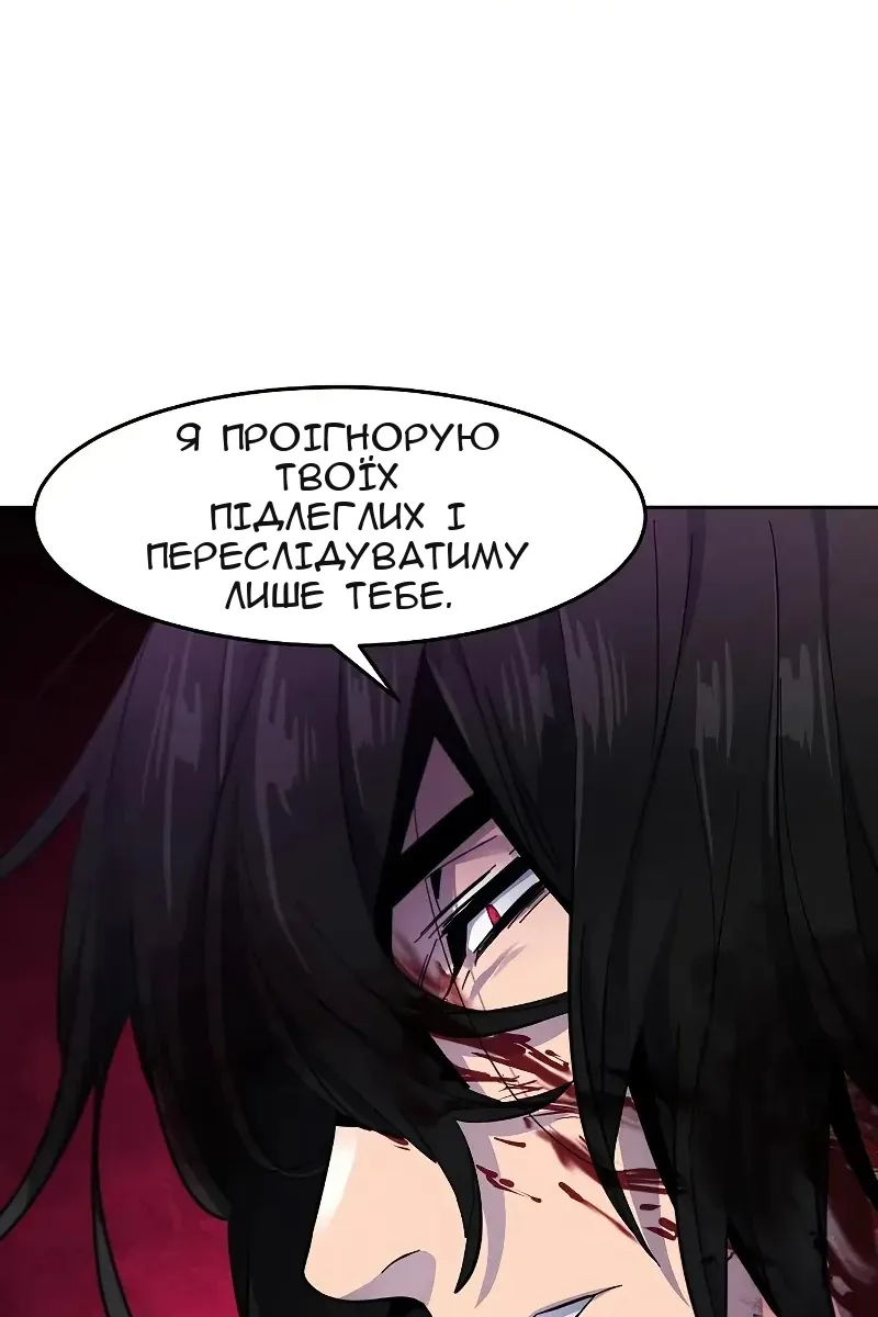 Сторінка 32
