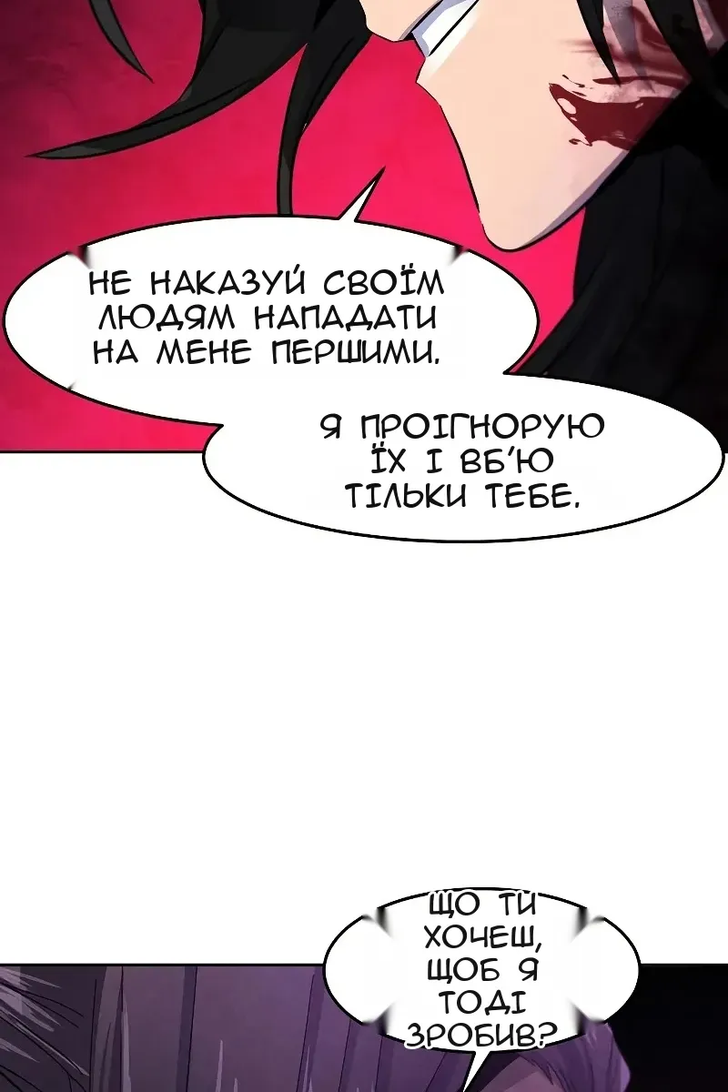 Сторінка 33