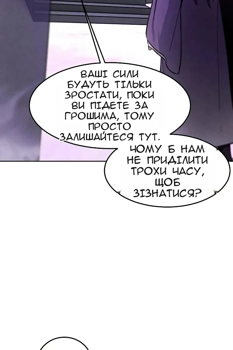 Сторінка 36