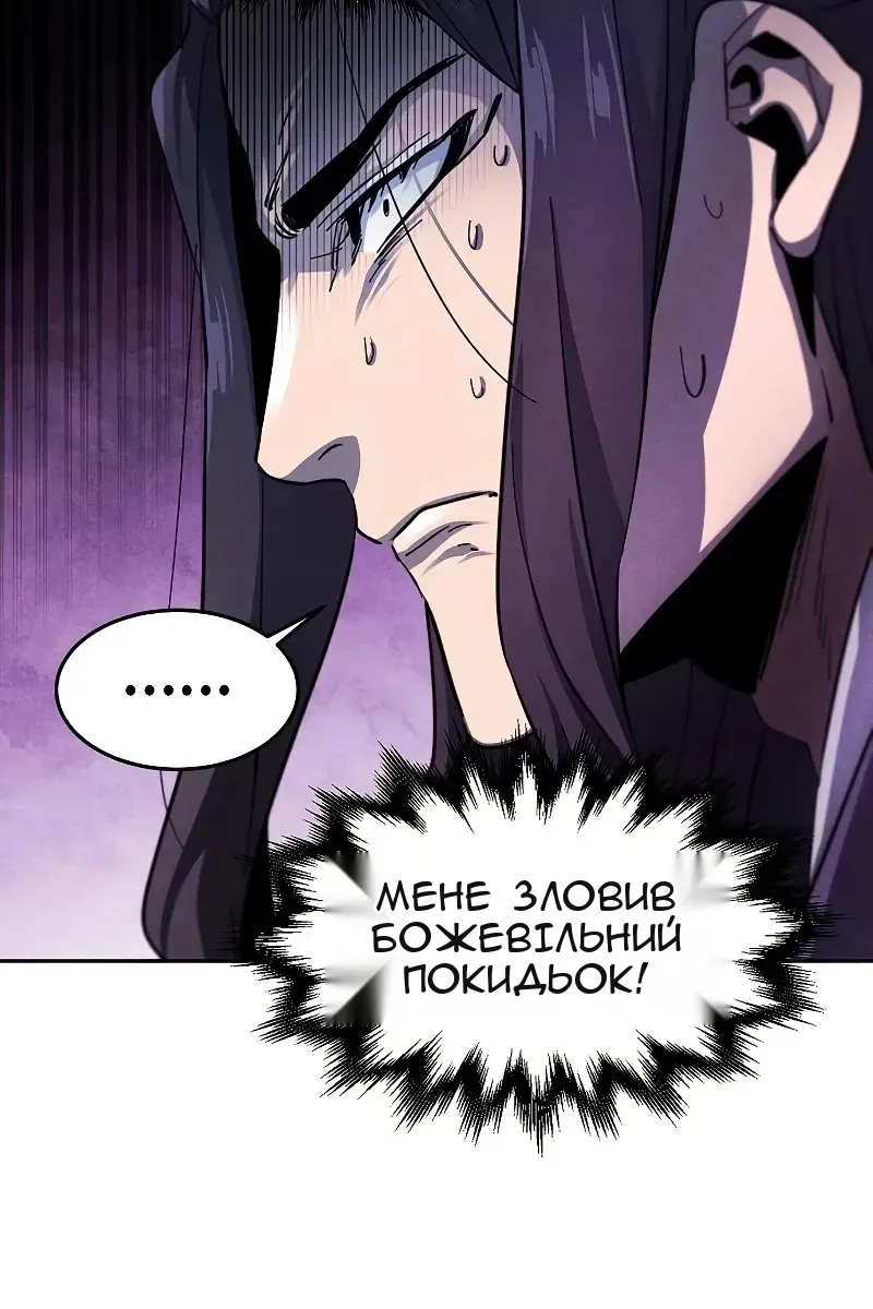 Сторінка 46