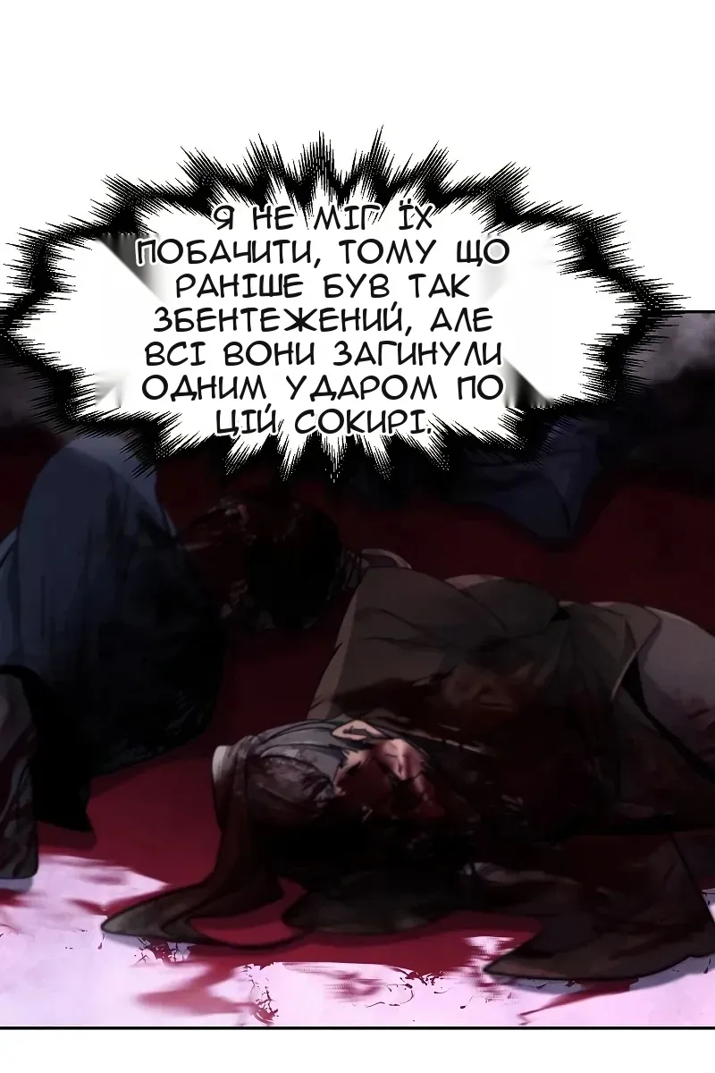 Сторінка 47