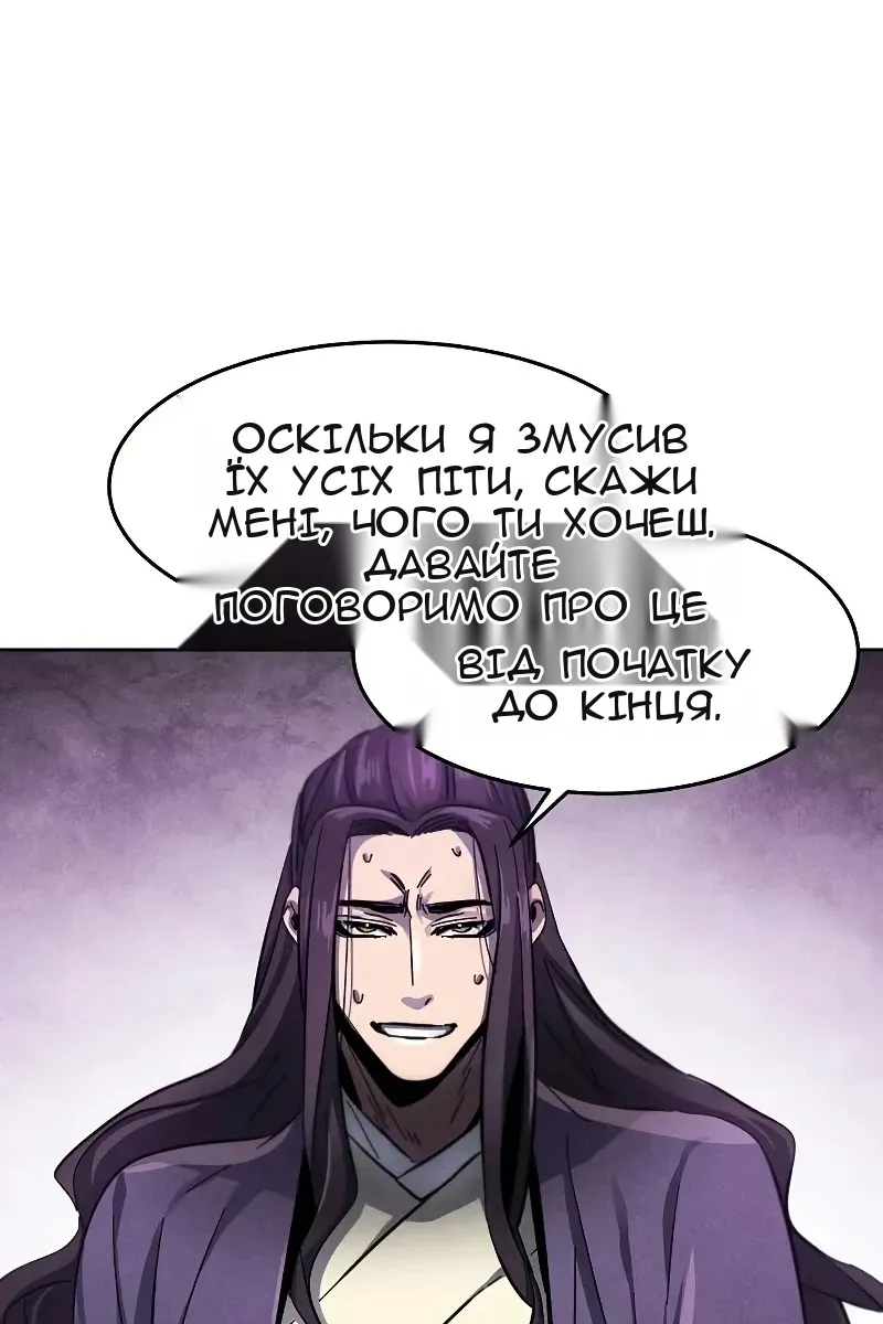 Сторінка 53