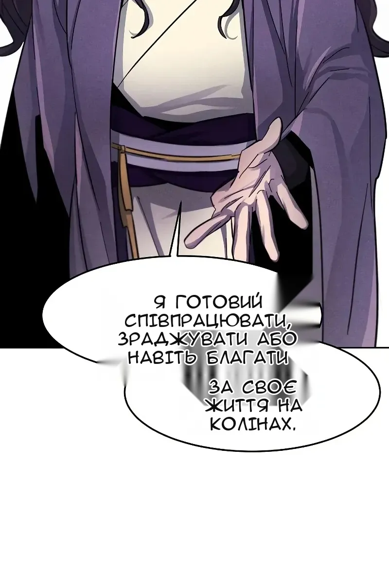 Сторінка 54