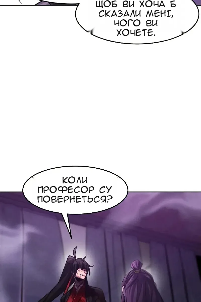 Сторінка 62