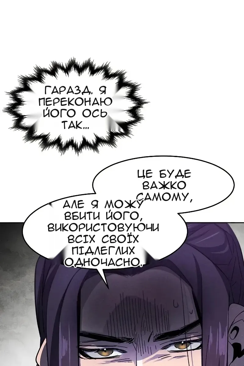 Сторінка 65