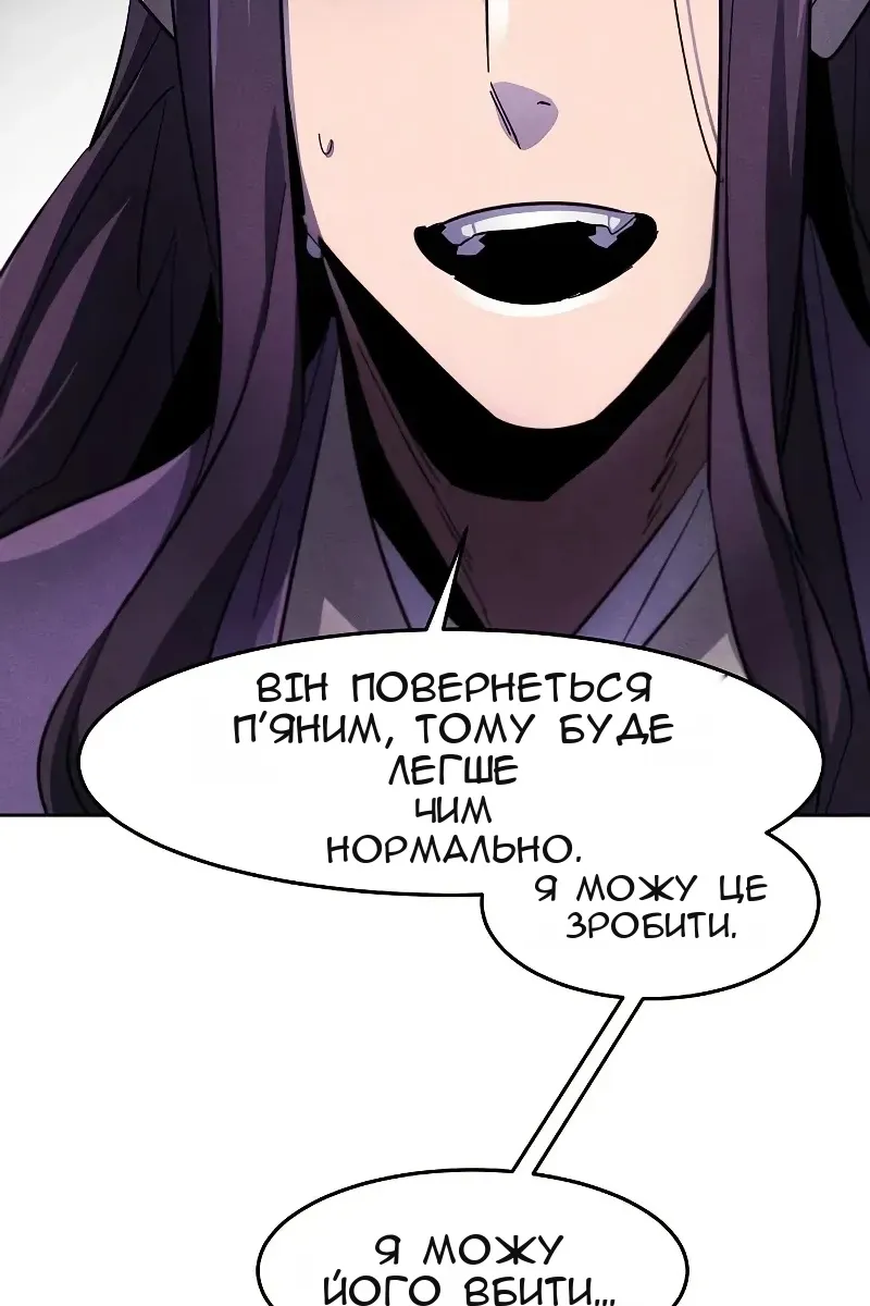 Сторінка 66