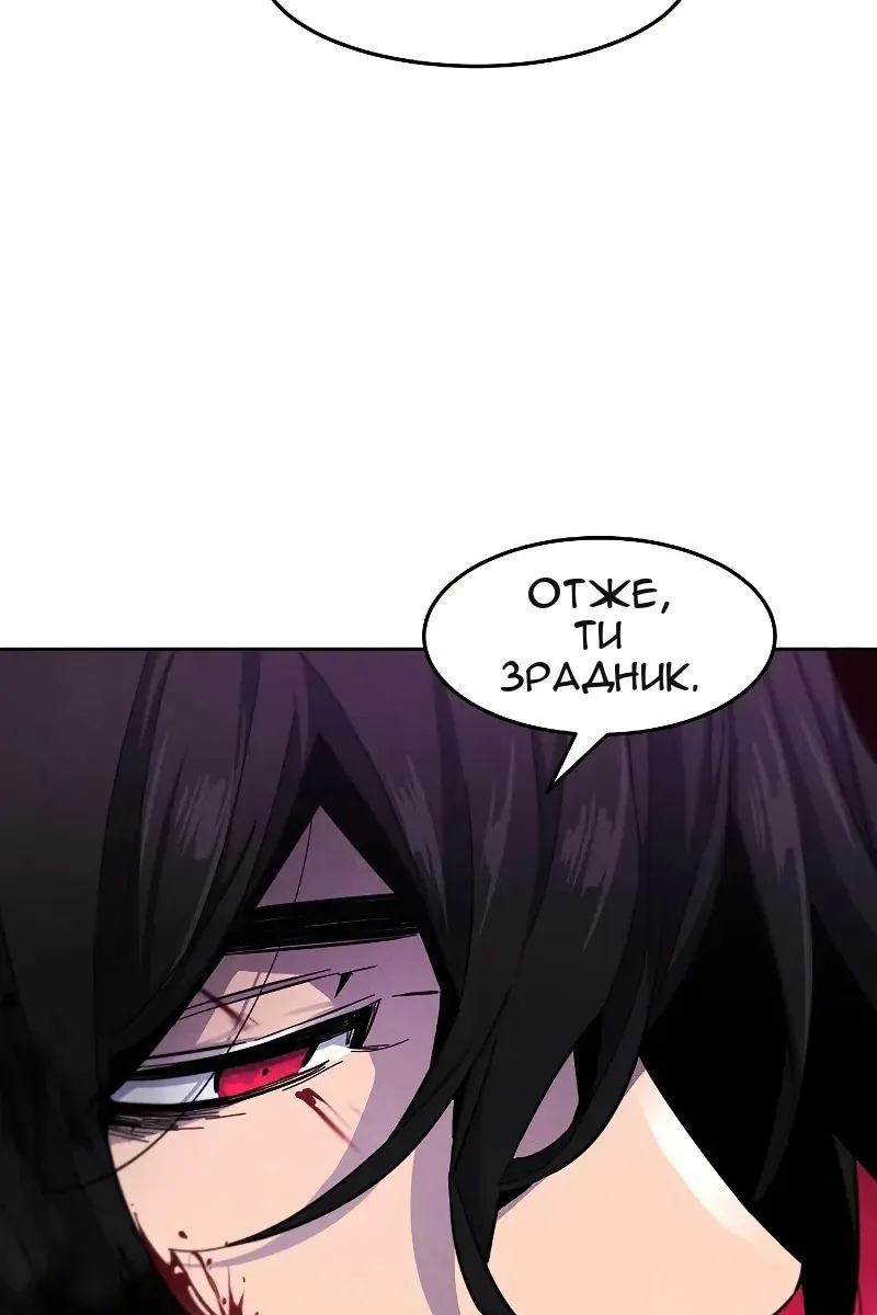 Сторінка 67